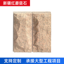 新疆人行道磚與石材加工 品質、工藝與地域特色的融合