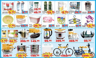 北國(guó)超市益元店限時(shí)促銷(xiāo) 滿98元送68元券，日用雜品囤貨正當(dāng)時(shí)